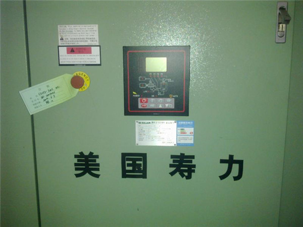空壓機(jī)維修