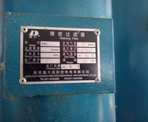 凈化設(shè)備