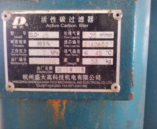 凈化設(shè)備