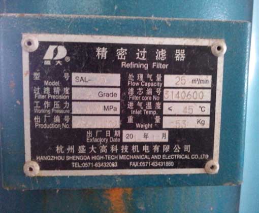 凈化設(shè)備
