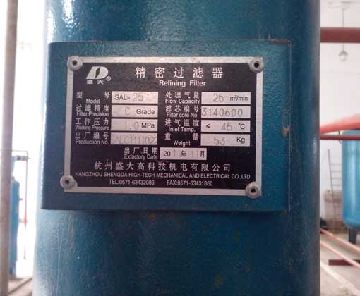 凈化設(shè)備