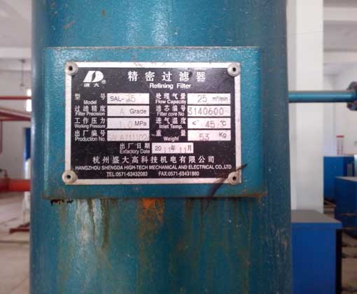 凈化設(shè)備
