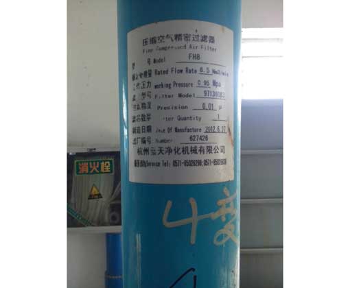 凈化設(shè)備