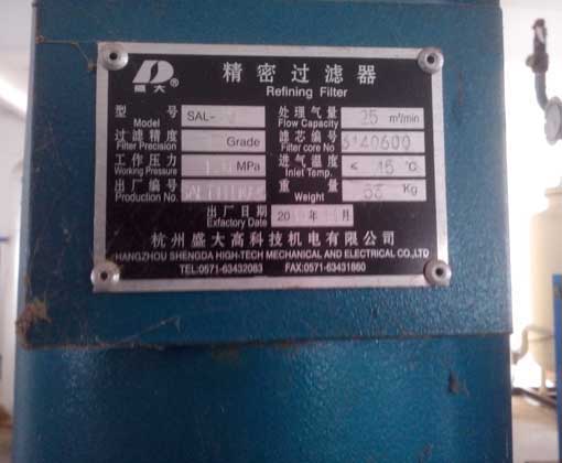 凈化設(shè)備